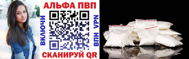 А ПВП кристаллы  Кизел 