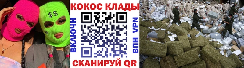 Кокаин Columbia  где можно купить   Кизел 