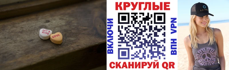 Ecstasy круглые  Кизел 
