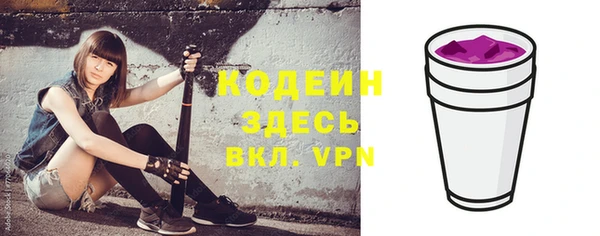 меф VHQ Волосово