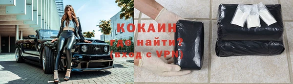 а пвп мука Волоколамск