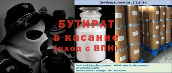 твердый Володарск