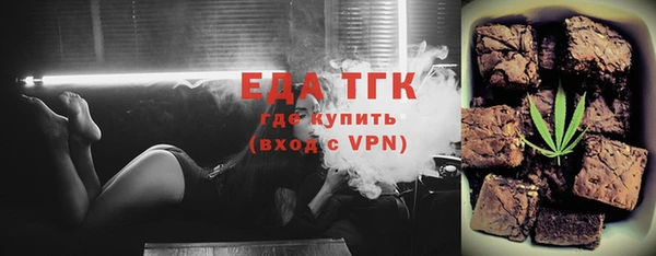 меф VHQ Волосово