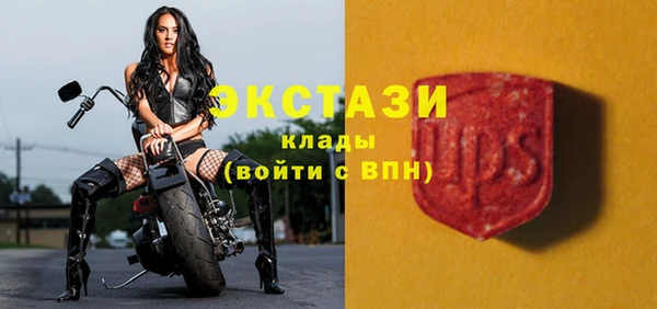 а пвп мука Волоколамск