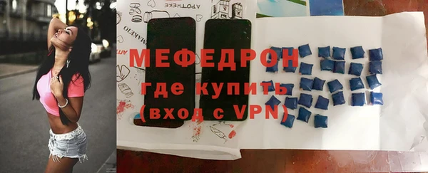 меф VHQ Волосово