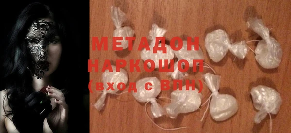 а пвп мука Волоколамск