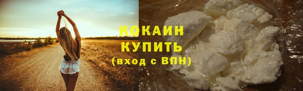 а пвп мука Волоколамск