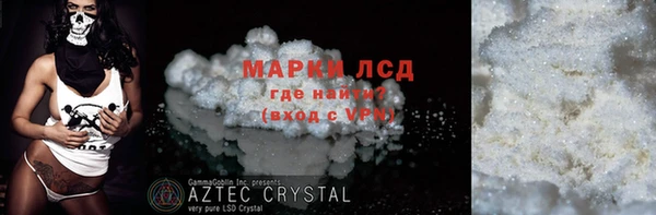 меф VHQ Волосово