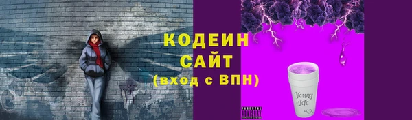 а пвп мука Волоколамск