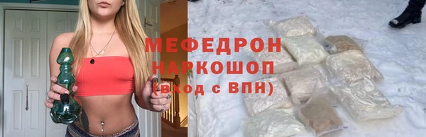 меф VHQ Волосово