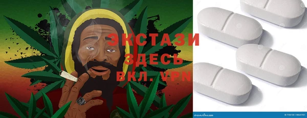 меф VHQ Волосово