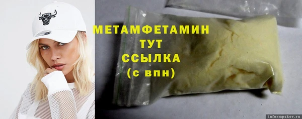 а пвп мука Волоколамск