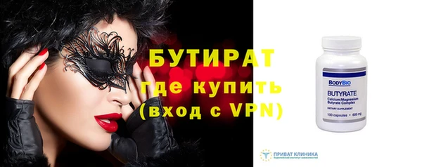 твердый Володарск