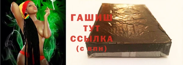 меф VHQ Волосово