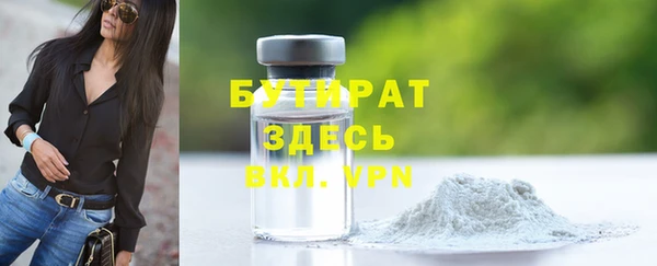 а пвп мука Волоколамск