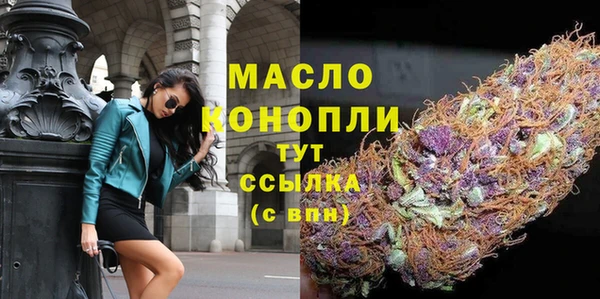 а пвп мука Волоколамск