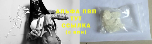 твердый Володарск