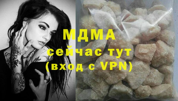 а пвп мука Волоколамск