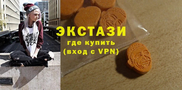 меф VHQ Волосово