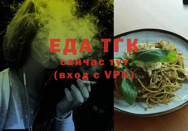 а пвп мука Волоколамск