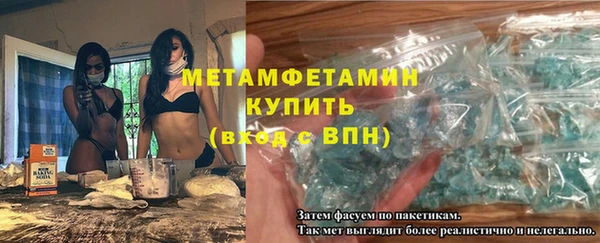 а пвп мука Волоколамск