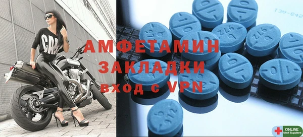 меф VHQ Волосово