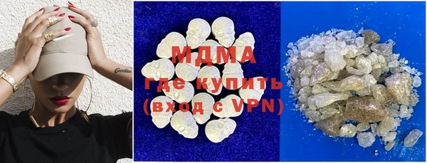 COCAINE Верхнеуральск