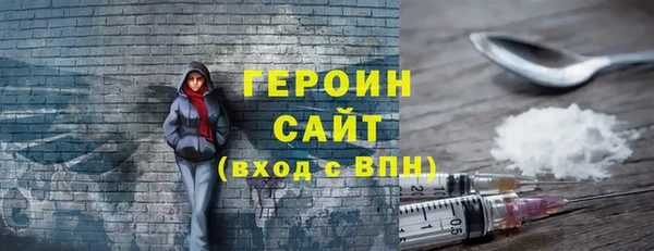 меф VHQ Волосово