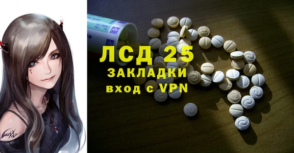 меф VHQ Волосово