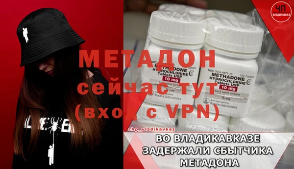 твердый Володарск