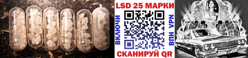 LSD-25 экстази ecstasy  Кизел 
