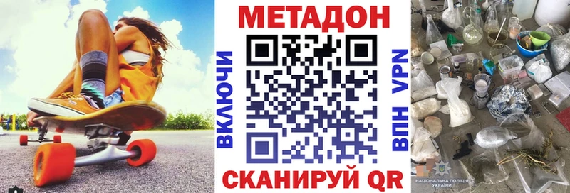хочу   Кизел  Метадон кристалл 
