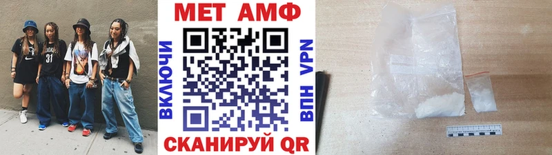 kraken ссылки  Кизел  МЕТАМФЕТАМИН Декстрометамфетамин 99.9% 