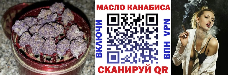 даркнет сайт  Кизел  Дистиллят ТГК гашишное масло 